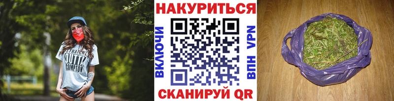 Что такое Ленинск ГАШИШ Кокаин Амфетамин СК Бошки Шишки Меф мяу мяу