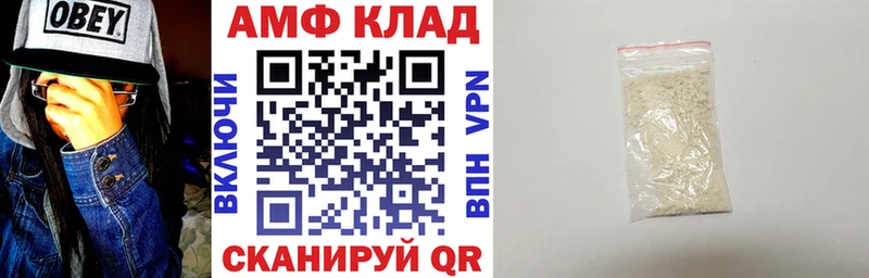закладки  Ленинск  Amphetamine VHQ 