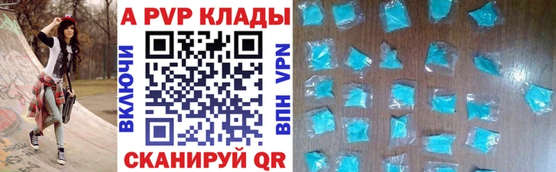 A-PVP СК КРИС  Ленинск 