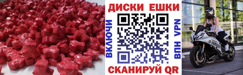 Ecstasy 250 мг  Ленинск 