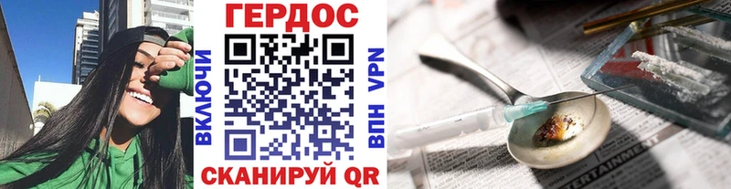 Героин Афган  Ленинск 