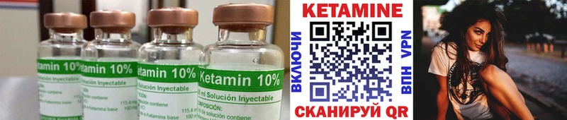 КЕТАМИН ketamine  МЕГА   Ленинск  дарк нет телеграм  купить наркотик 