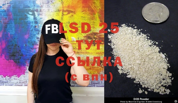 экстази Инсар