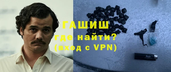 ALPHA PVP Инта