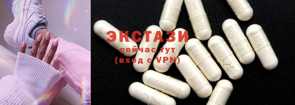 стафф Зерноград