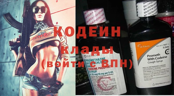экстази Инсар