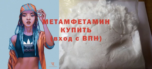 стафф Зерноград