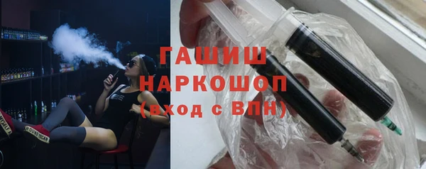 ALPHA PVP Инта