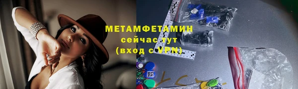 экстази Инсар