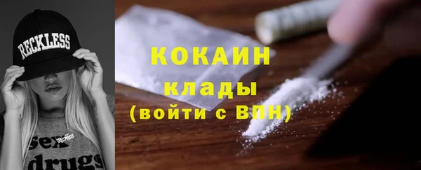 MDMA Зеленокумск