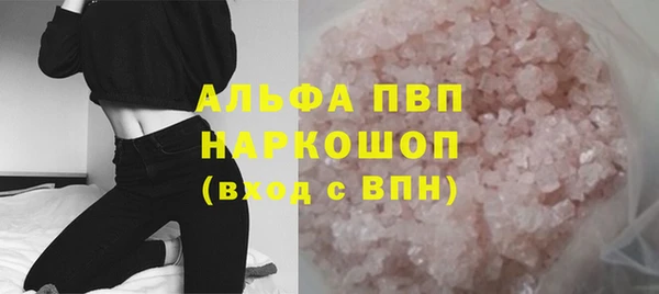 экстази Инсар