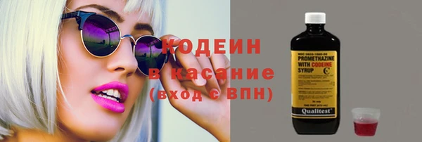 крисы Иннополис