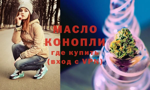 MDMA Зеленокумск