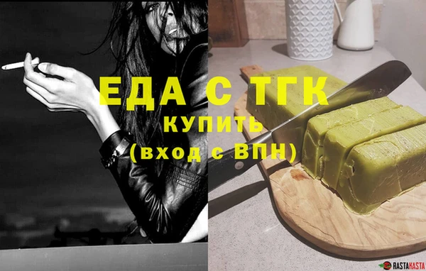 экстази Инсар