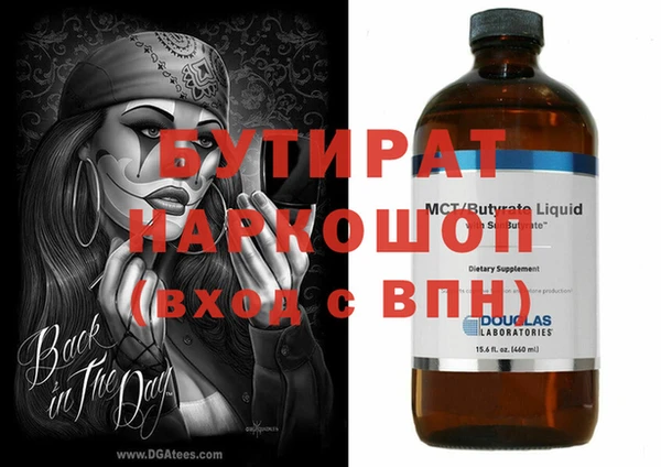 стафф Зерноград