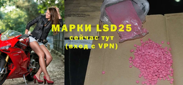 ALPHA-PVP Карпинск