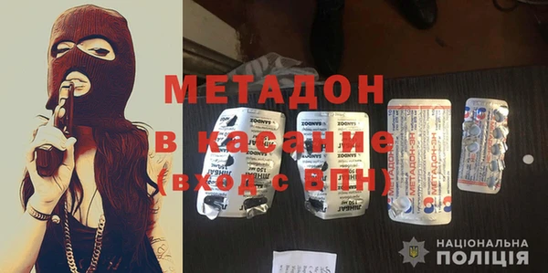 стафф Зерноград
