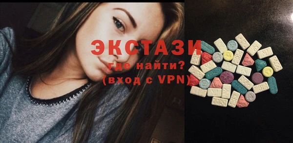 крисы Иннополис