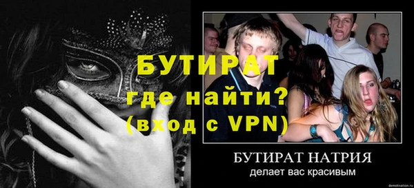 экстази Инсар