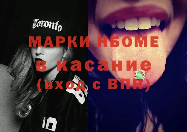 MDMA Зеленокумск