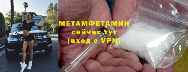 экстази Инсар