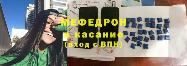 крисы Иннополис