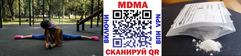 MDMA молли  мега ССЫЛКА  Ленинск 