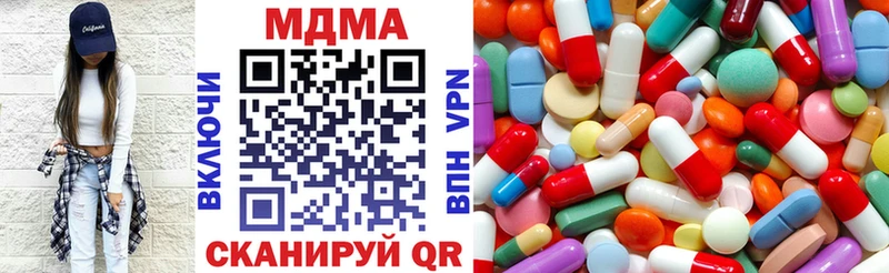 МДМА VHQ Ленинск