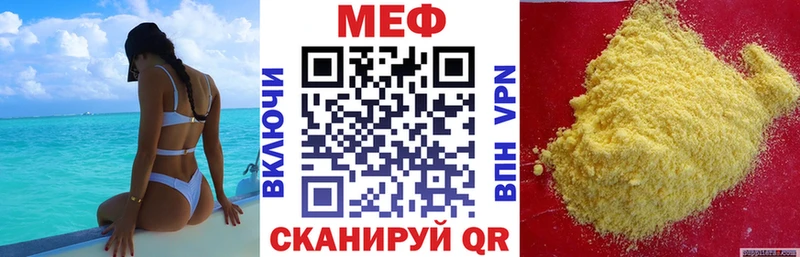 ссылка на мегу зеркало  что такое   Ленинск  МЕФ 4 MMC 