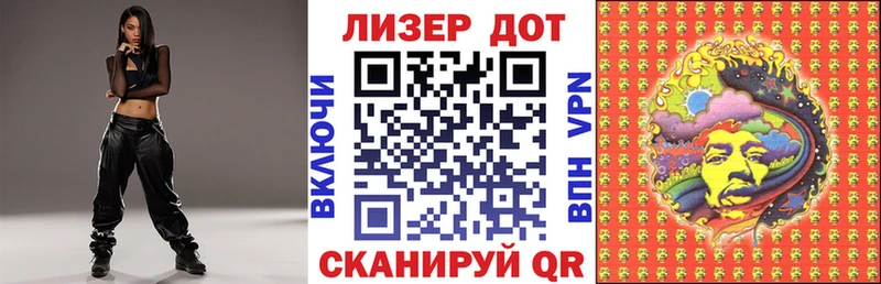 Марки 25I-NBOMe 1500мкг  omg рабочий сайт  Ленинск 