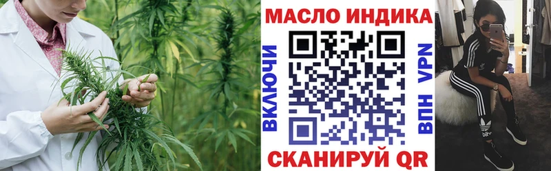 что такое наркотик  Ленинск  ОМГ ОМГ ТОР  ТГК жижа 
