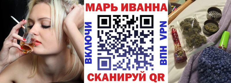 Шишки марихуана LSD WEED  Ленинск 
